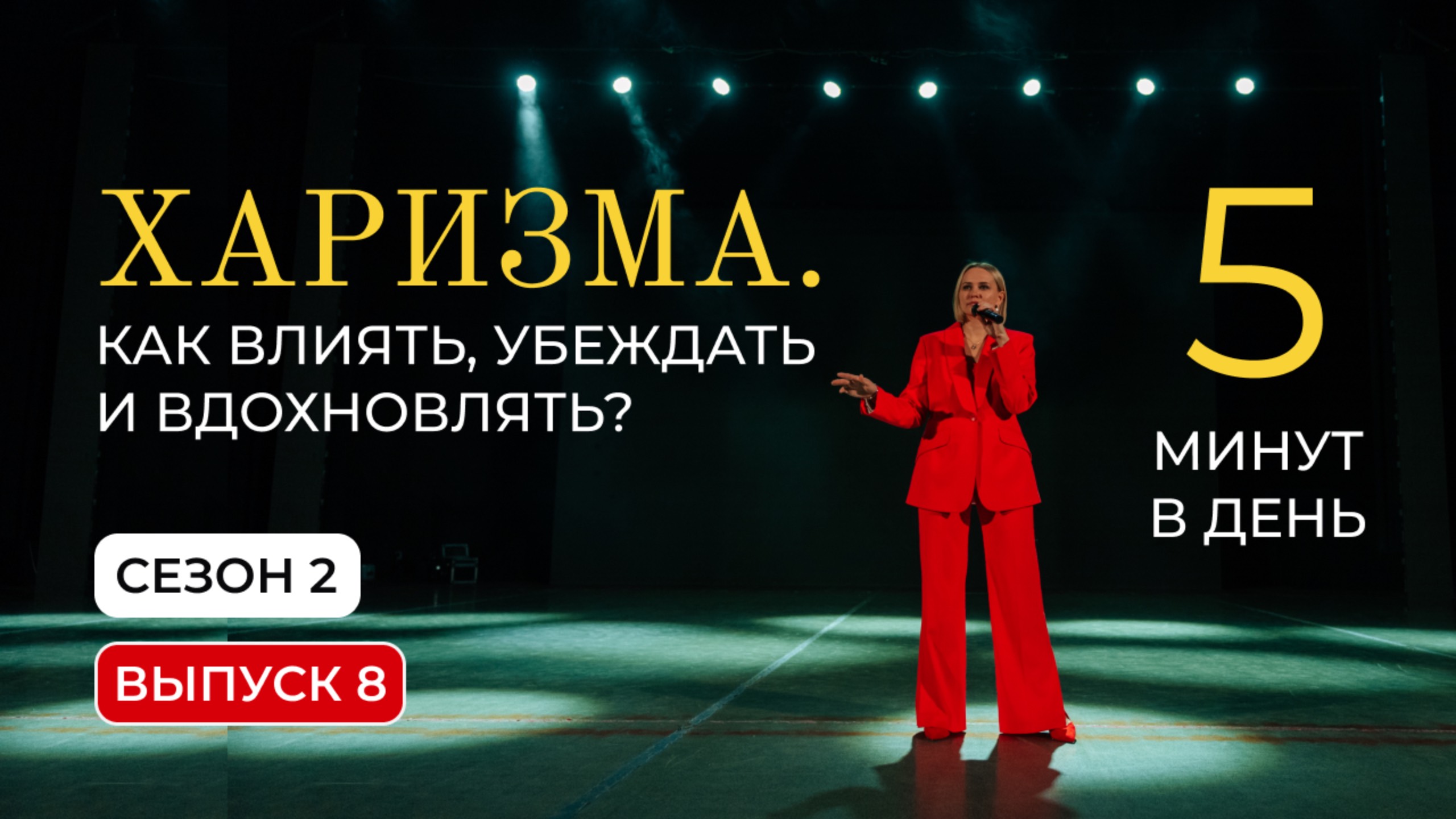 Узнай свое будущее с помощью астрологии и звезд — как они влияют на твою жизнь