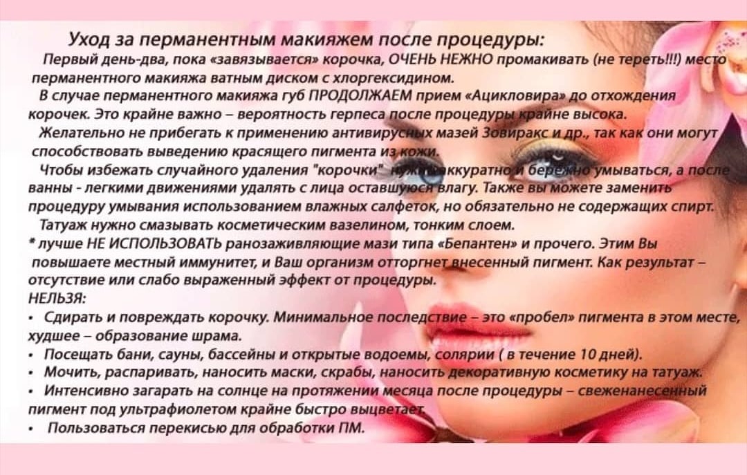 Как отрастить густые брови ᐈ эффективные советы