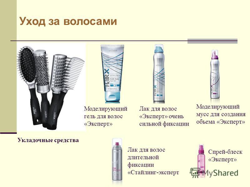 Пилинг головы – оздоровление волос и кожного покрова (#рекомендовано)