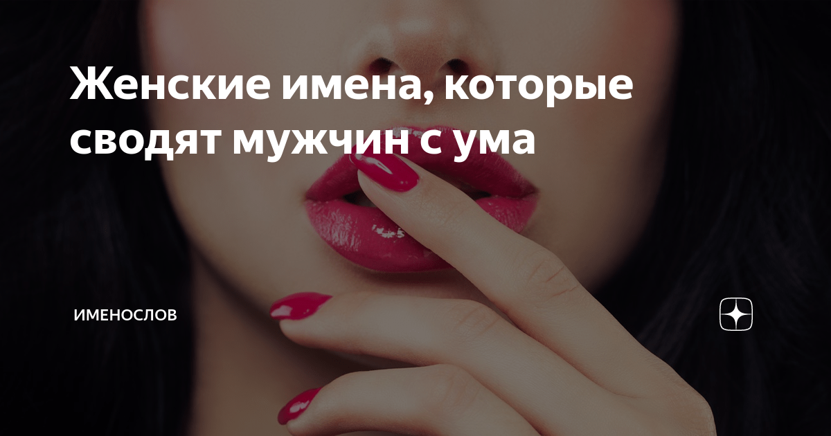 Топ-10 мужских ароматов 2024–2025 года, от которых женщинам «сносит крышу»