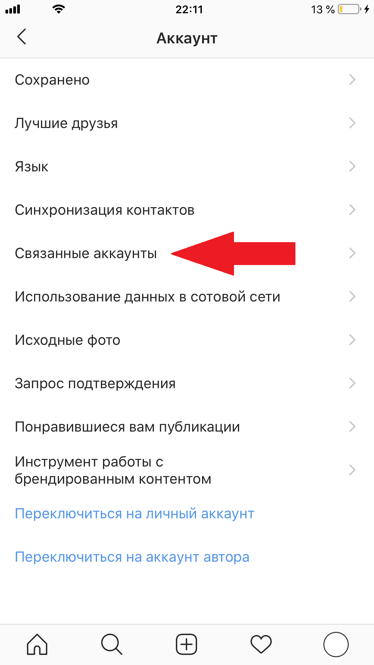 Профессиональный макияж: косметика, советы визажистов, как сделать профессиональный грим