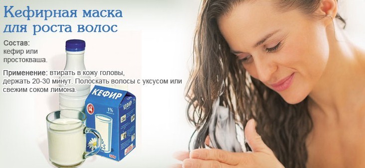 Как ускорить рост волос на голове