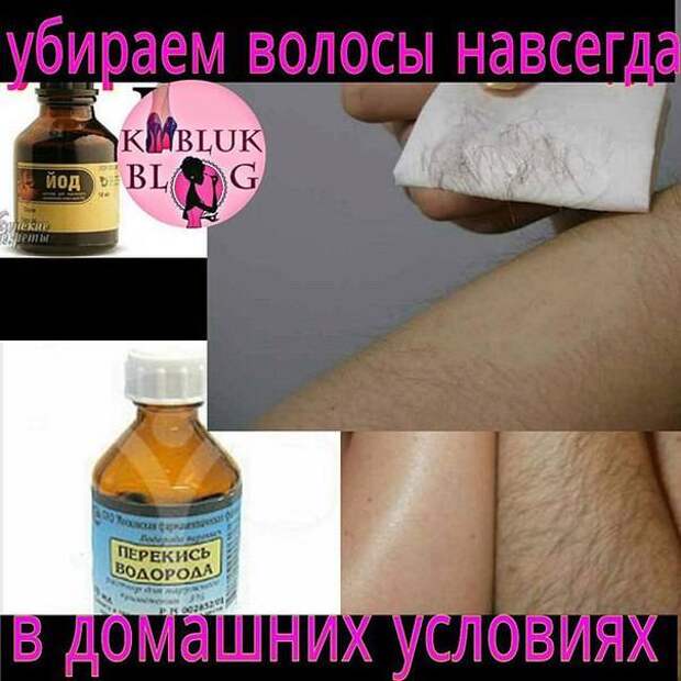 Подготовка к лазерной эпиляции: правила как подготовить кожу