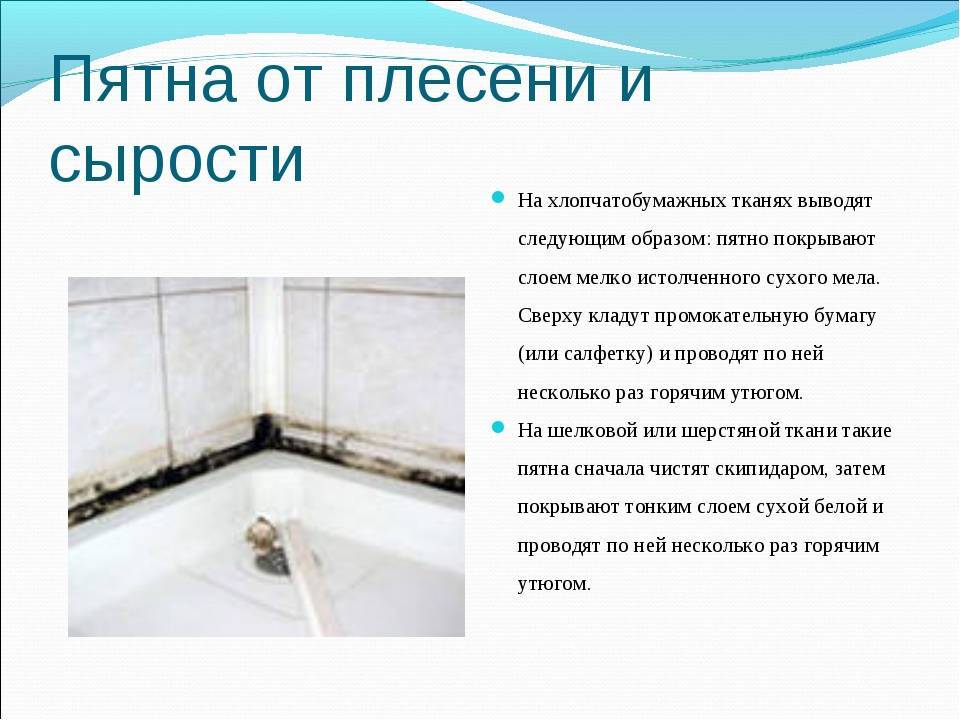 10 неожиданных причин, из-за которых вы плохо пахнете