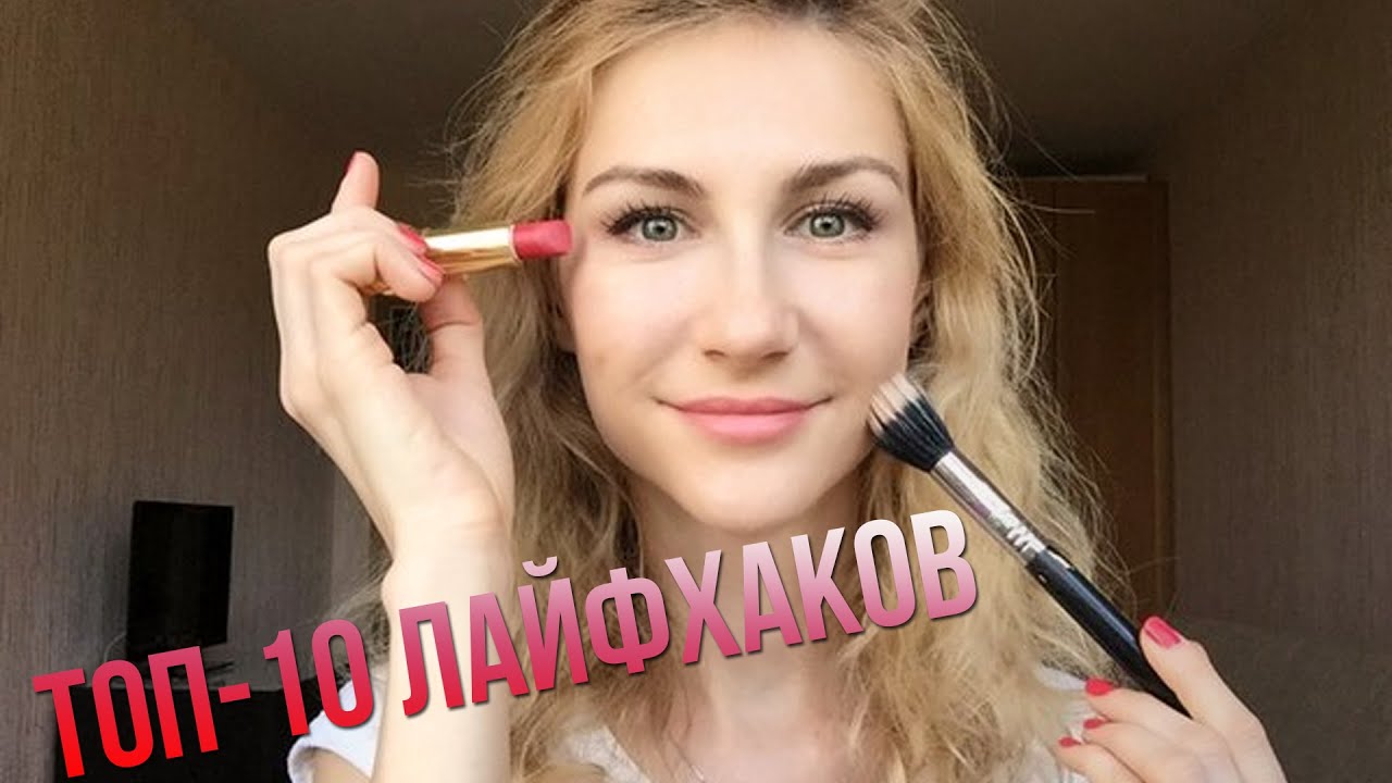 Топ 10 лайфхаков, как меньше тратить на косметику: красота дороже денег