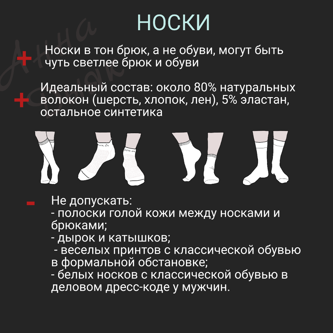 Наверняка ты видела в продаже необычные носки — с пятью пальчиками, как на перчатках Спорим, ты не знаешь, насколько они полезны Особенно в сравнении с обычными носками
