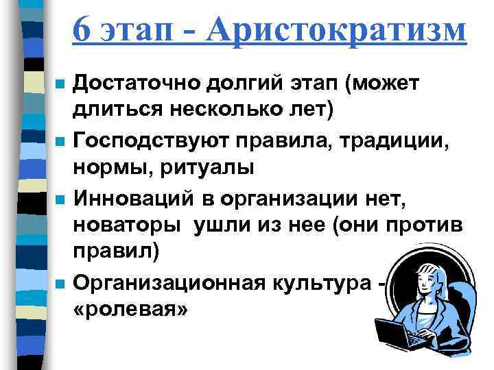 Аристократичная внешность мужчин и женщин