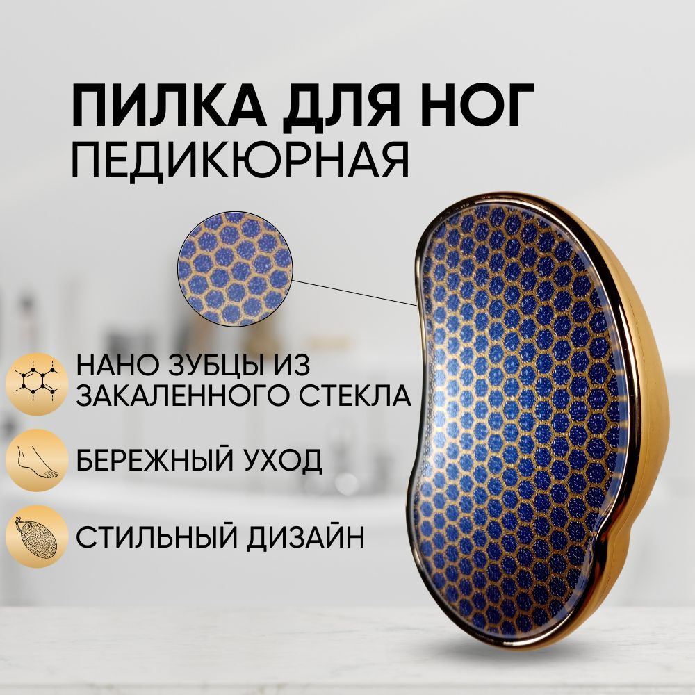 Как ухаживать за ногами после педикюра