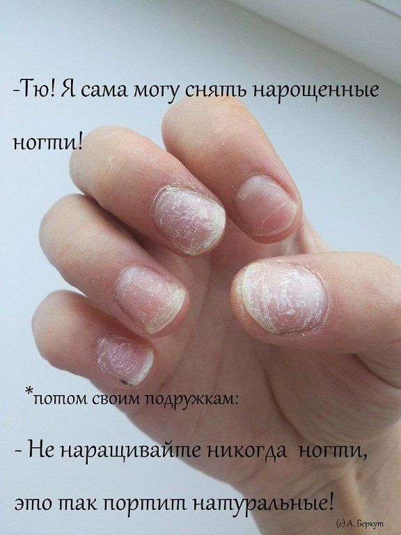 Сколько нельзя мочить ногти после гель лака