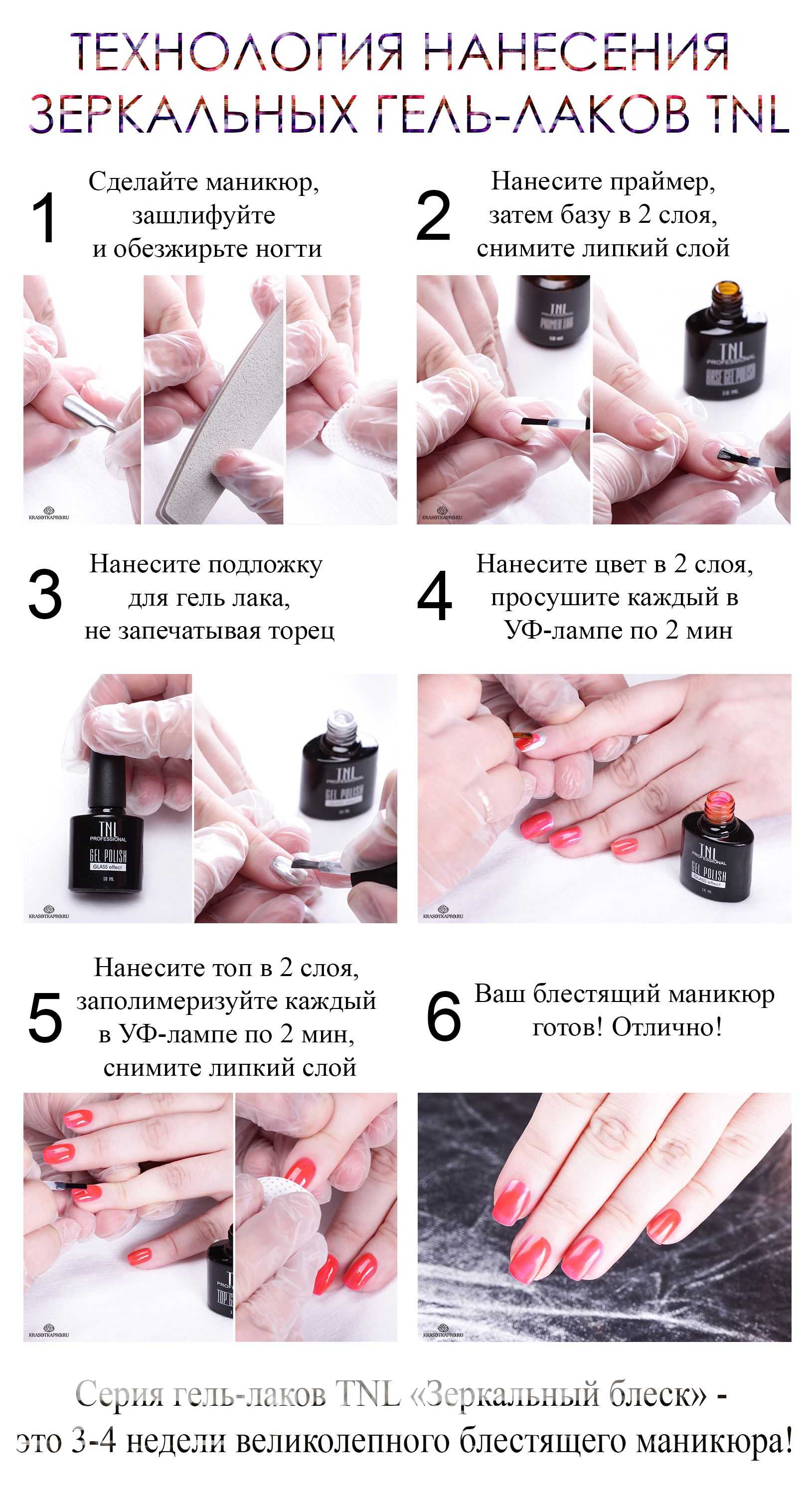 Топ 10 лайфхаков для маникюра на дому