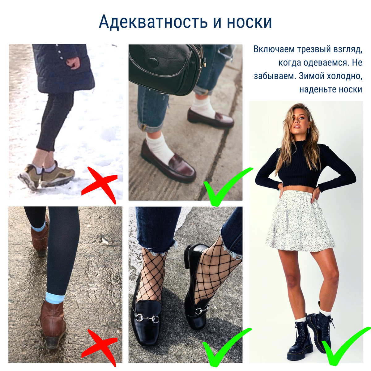 Зачем нужны носки с разделенными пальцами особенности и преимущества, виды, как нужно носить
