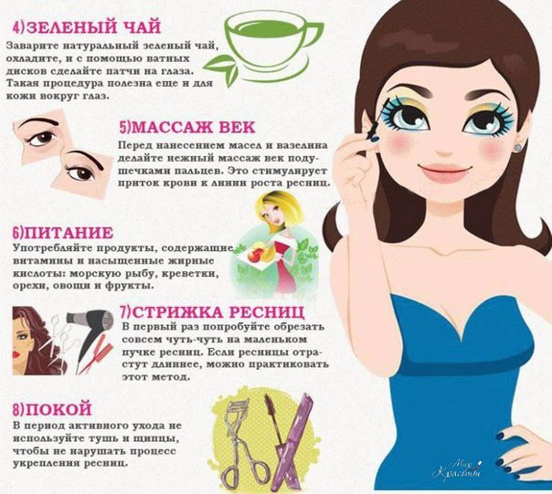 Как ускорить рост ресниц в домашних условиях — секреты красоток