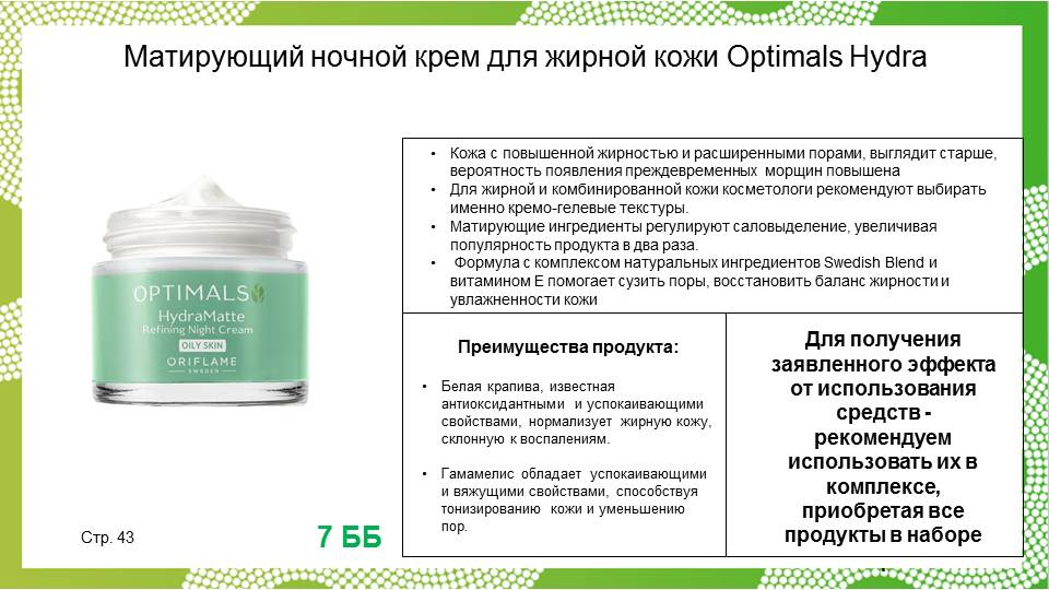 Лучшие bb кремы 2022 года: обзор (топ-12) самых популярных средств
