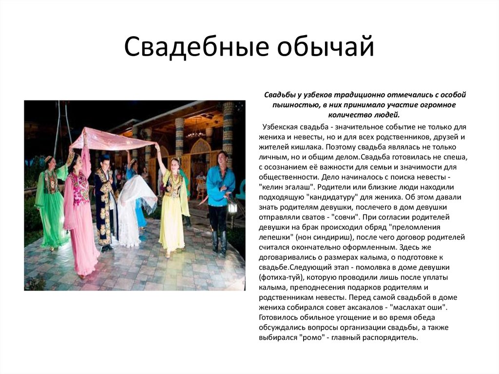 Мы в  обожаем изучать образы невест со всего мира На этот раз мы отправились на поиски свадебной красоты в Туркменистан — страну с суровыми законами для женщин