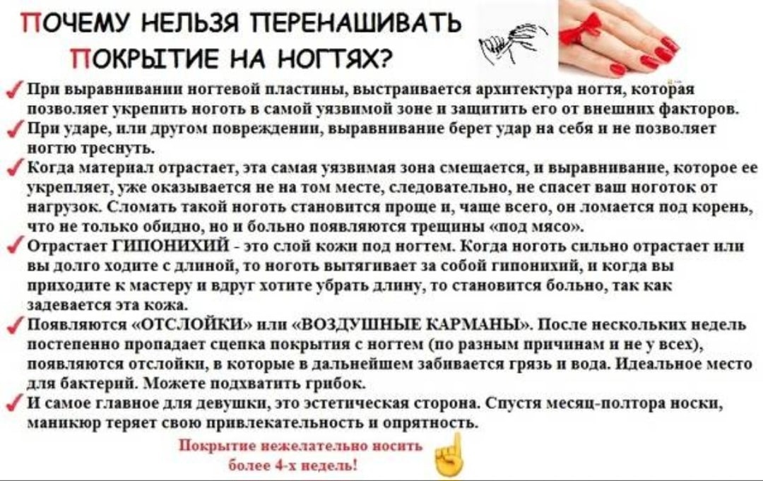 Как сделать, чтобы лак держался дольше: 12 секретов маникюра-долгожителя