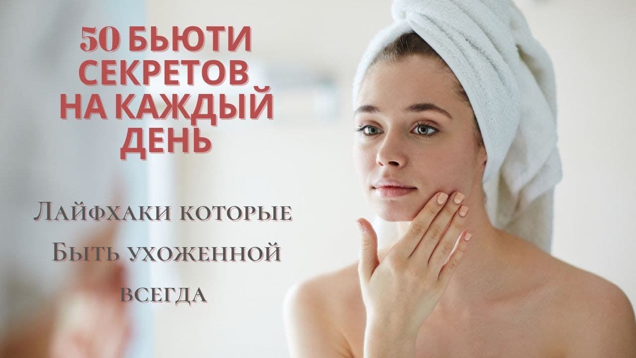 Секущиеся волосы: почему они секутся и ломаются по всей длине, что нужно делать, как от этого избавиться и как лечить кончики - лучшие средства для лечения в домашних условиях
