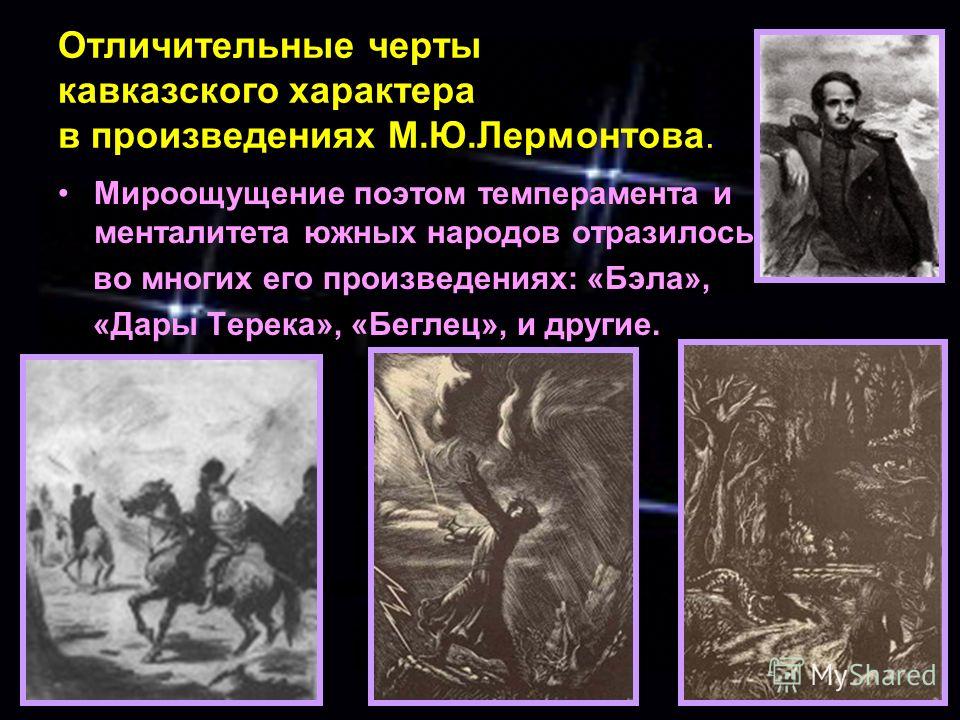 Красота по‑польски: все о польских девушках. менталитет польской элиты с веками не меняется