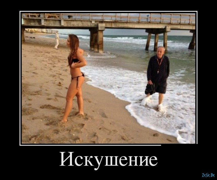 Смешные фотографии женщин. 100 штук весёлых изображений девушек!