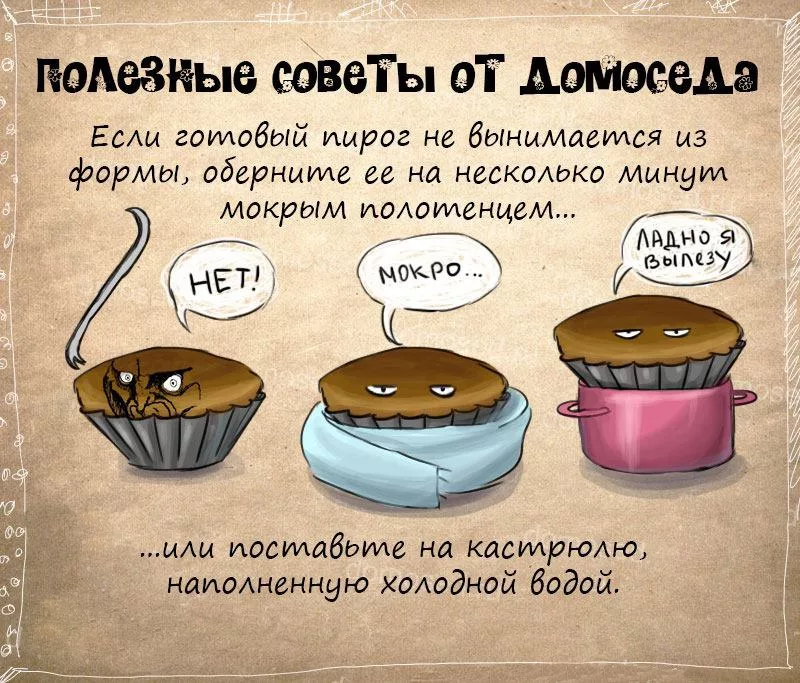 Как отстирать с одежды пятна от пота и дезодоранта
