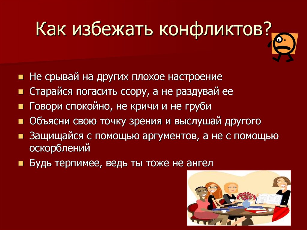 Что делать, если плохо побрили или подстригли в парикмахерской