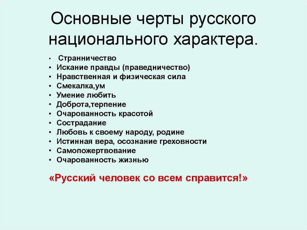 Особенности внешности поляков мужчин. топ 10 красивых поляков