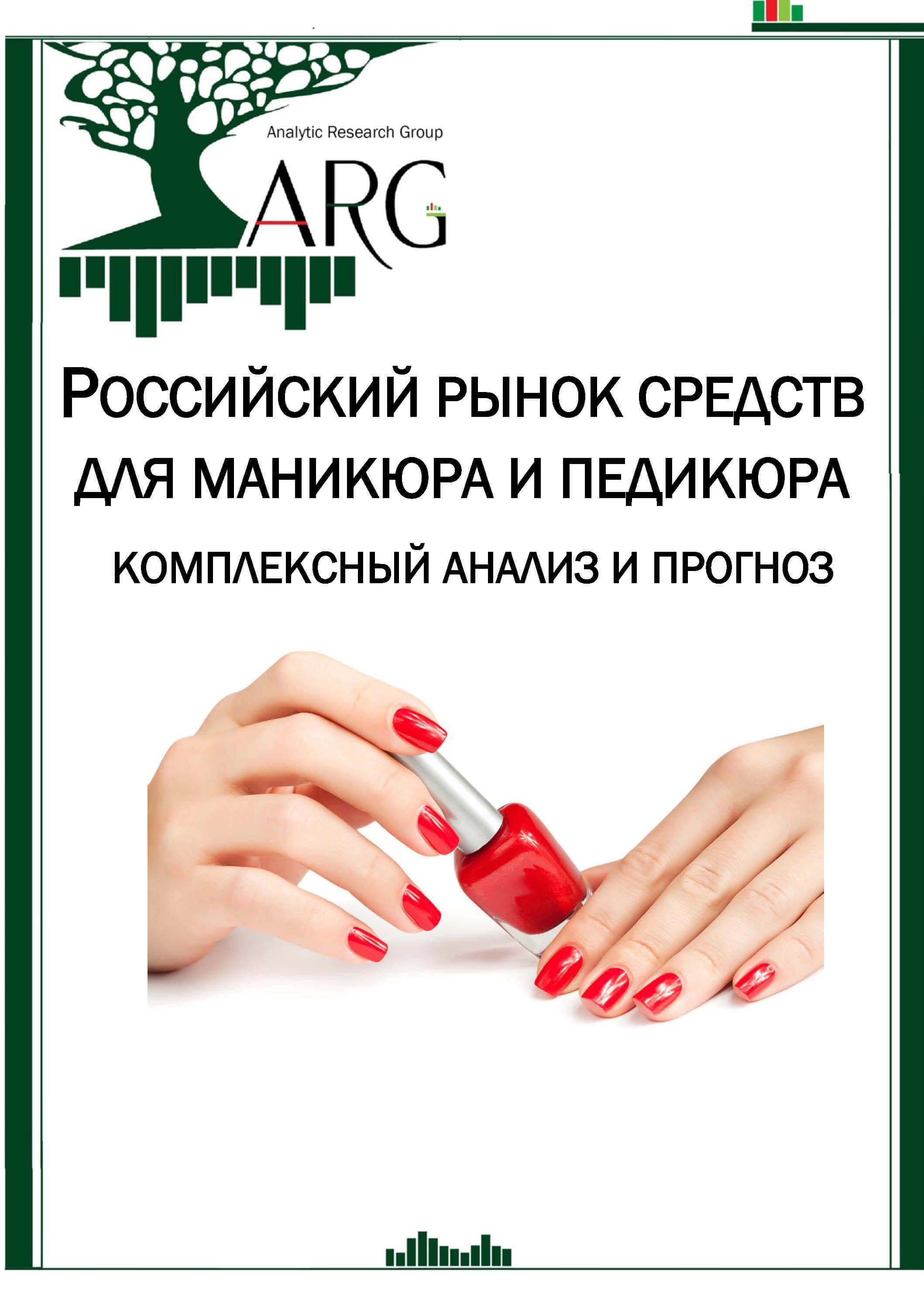 Маникюр 2024 - топовые тренды дизайна ногтей 💅 модные цвета маникюра