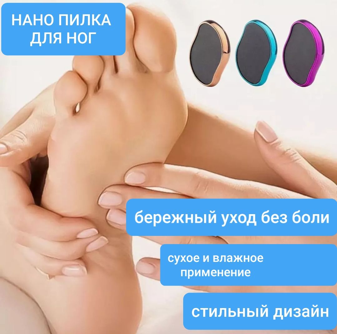 Как сохранить и продлить результат педикюра