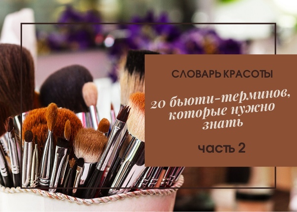 Стоит ли делать биоревитализацию лица: все за и против