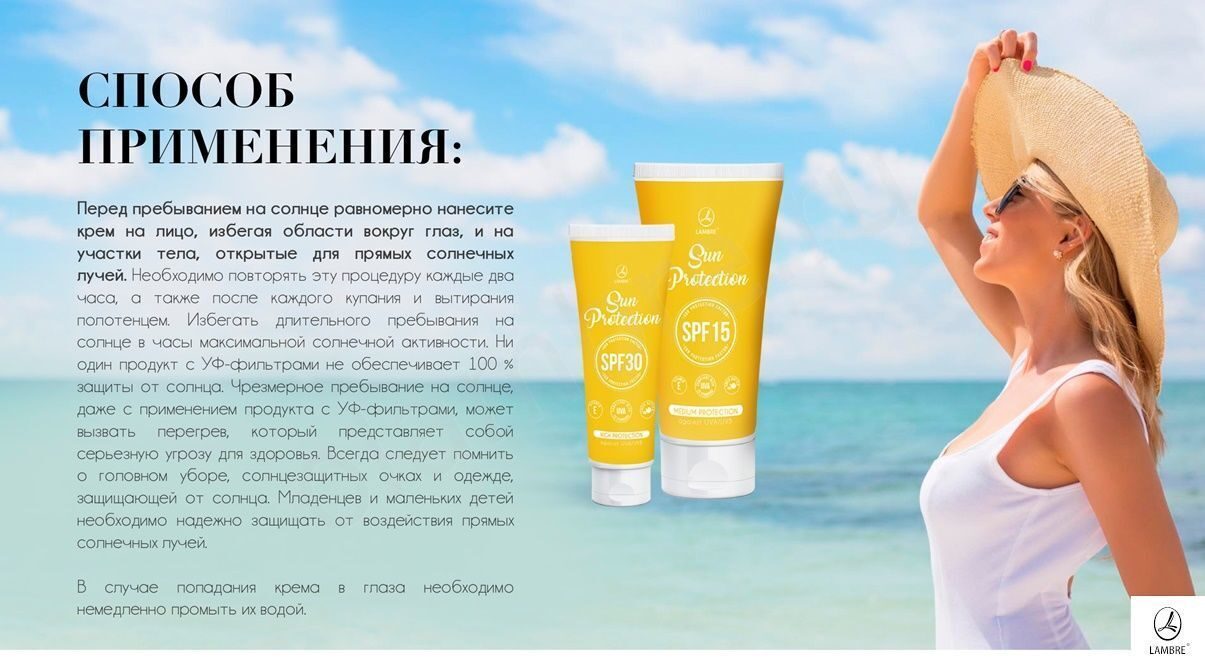 Как наносить солнцезащитный крем с макияжем?