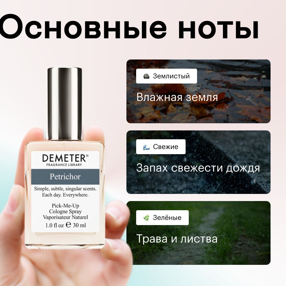 Девять запахов весны. из чего состоят наши любимые ароматы