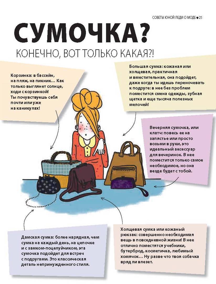 Блогер ЯндексДзена рассказывает, какой макияж сделать, чтобы подчеркнуть черты лица