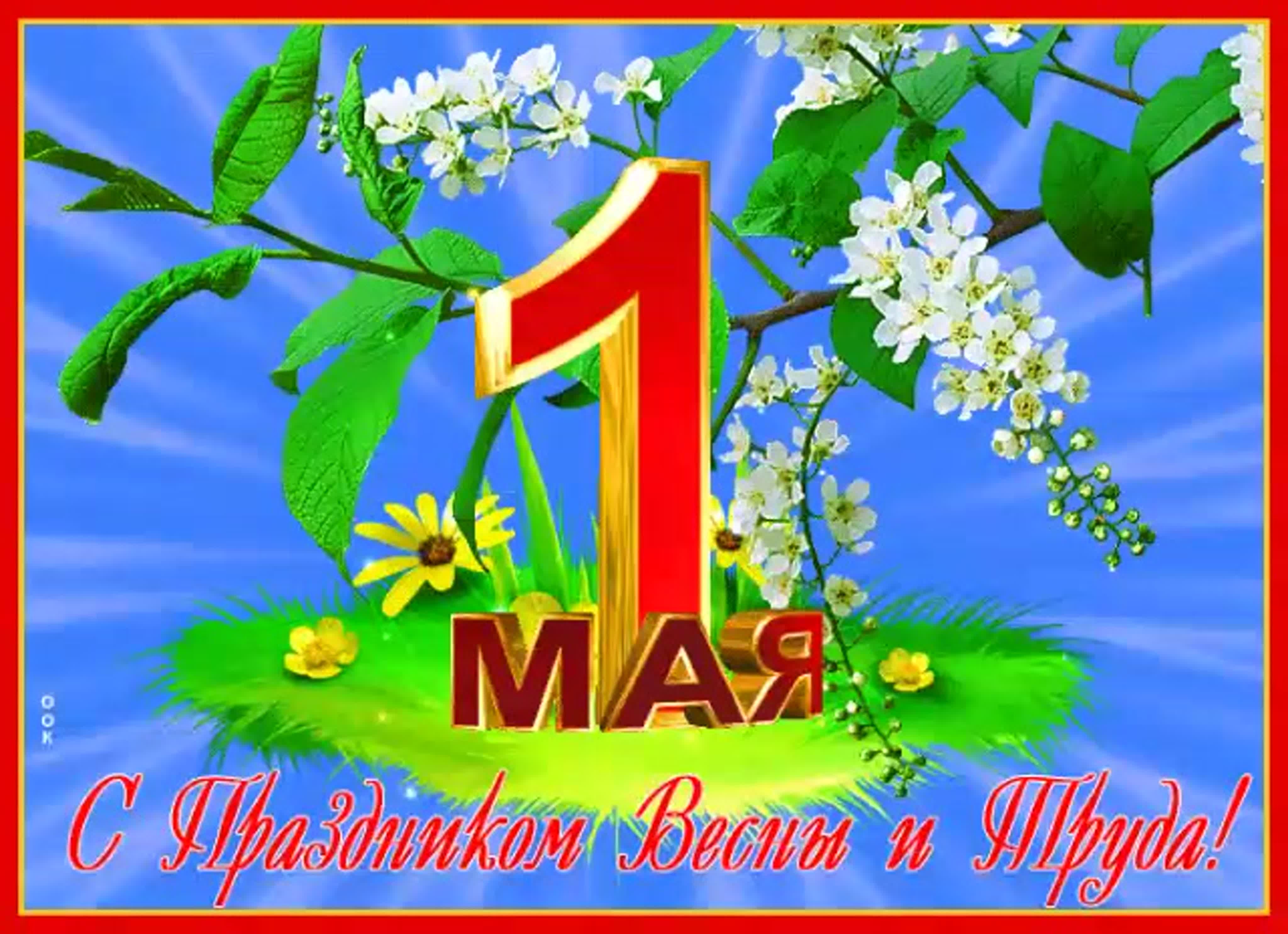 Как поднять настроение на рабочем месте - лучшие идеи из жизни