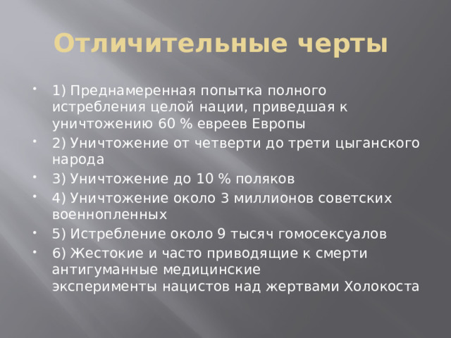 Знакомство с полькой: все, что вы должны знать