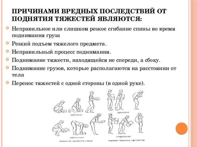 Почему во время месячных увеличивается вес: причины прибавки, влияние цикла | merilin-clinic.ru