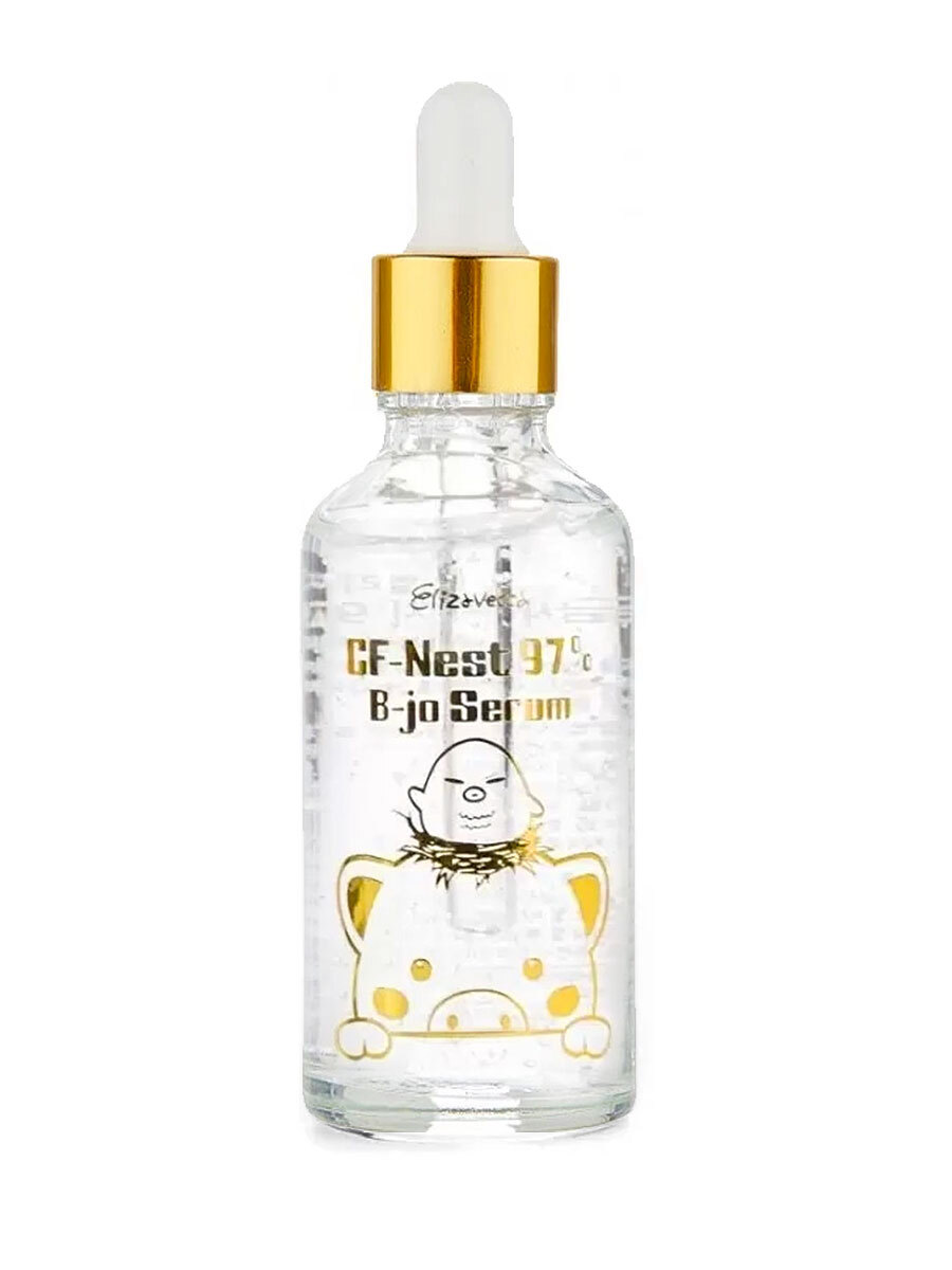 Та самая сыворотка elizavecca. так ли хороша? честный разбор cf-nest 97% b-jo serum!