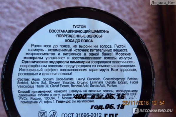 Уход за волосами осенью и зимой