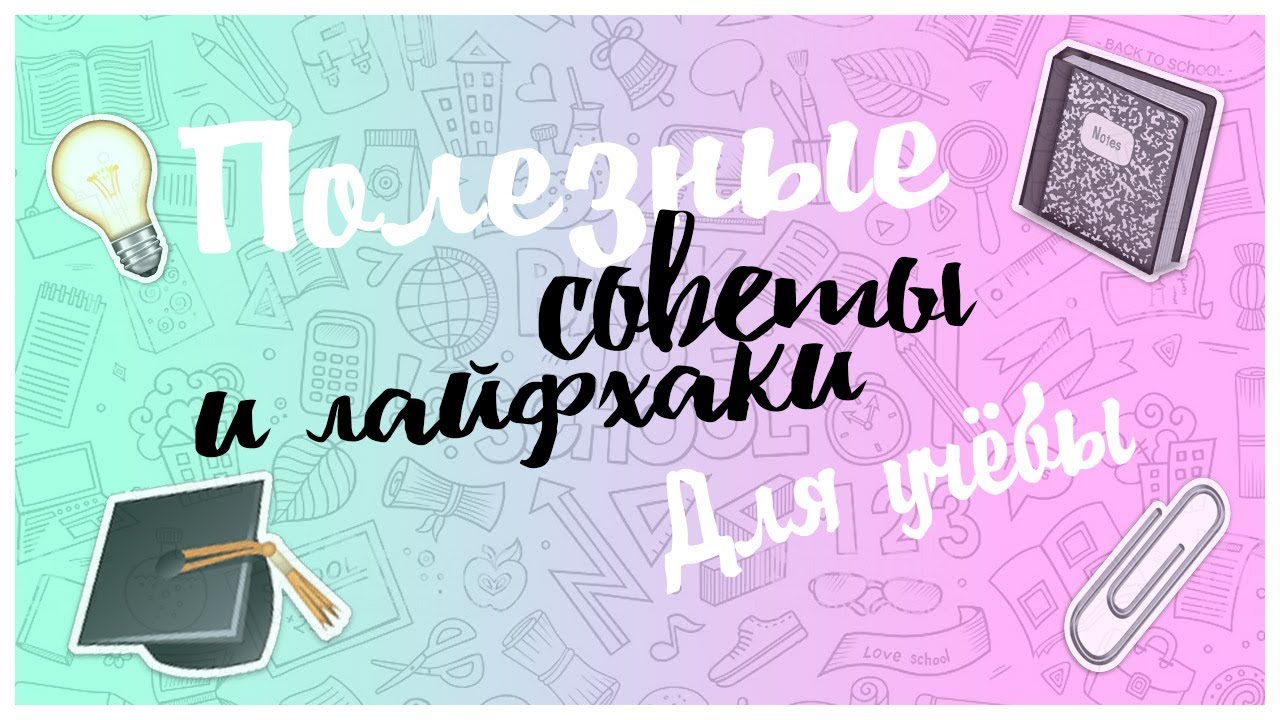 10 лайфхаков для ленивых девушек, которые желают быть красивыми