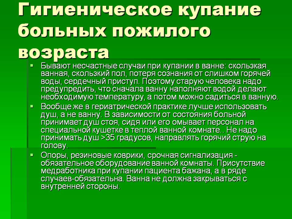 Проблемы ногтей у пожилых