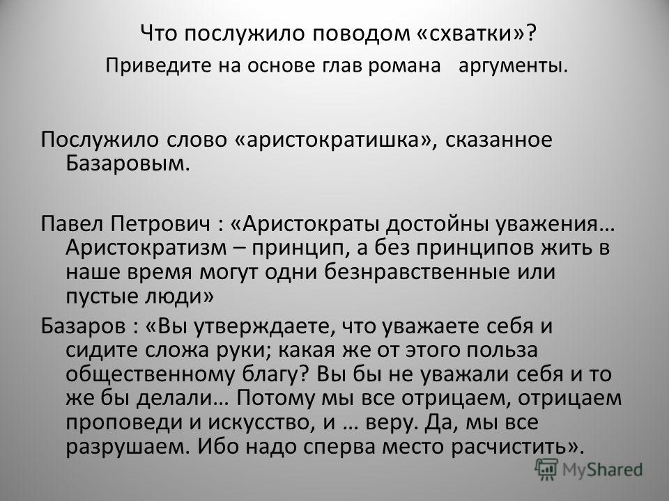 9 признаков, которые могут подтвердить ваше аристократическое происхождение | кто?что?где? - ты леди!
