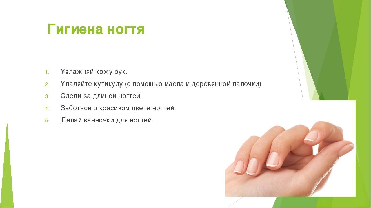 Что происходит с ногтями после 50 лет и как это остановить: лайфхаки от экспертов