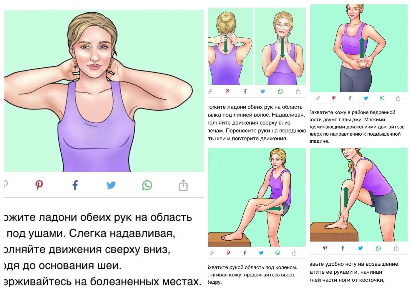 23 упражнения для разгона лимфы в домашних условиях и застойных процессов