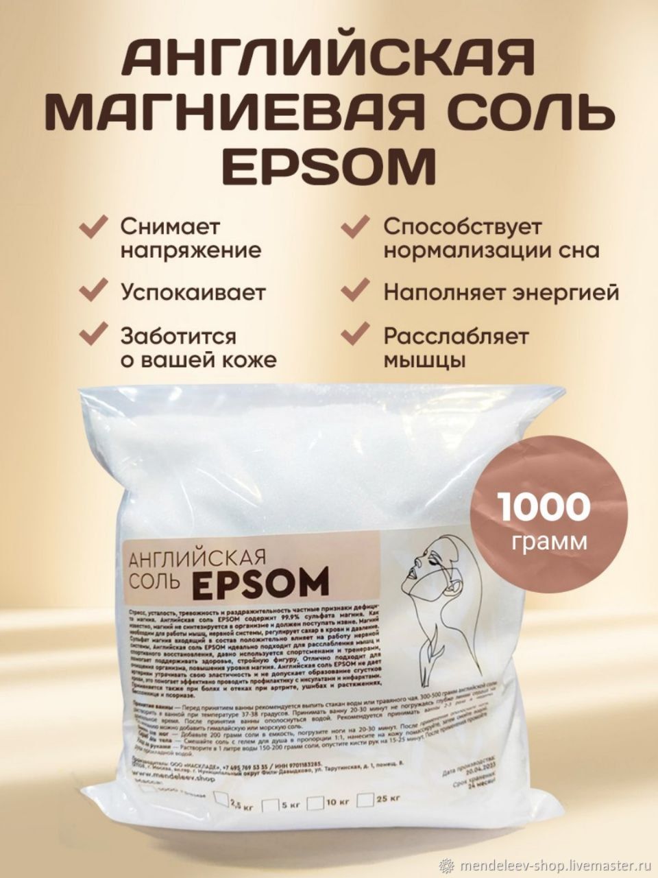 Соль эпсома: лечение желчного пузыря, печени и не только!