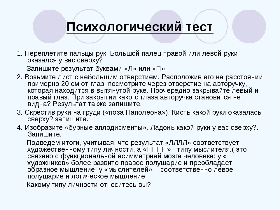 Грудь многое расскажет о вашем характере: 9 типов бюста и их значение – upyou