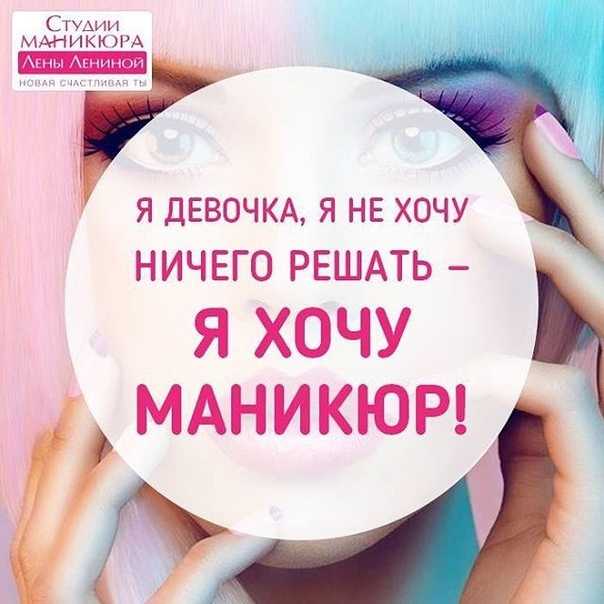 13 самых популярных бьюти-блогеров в instagram*