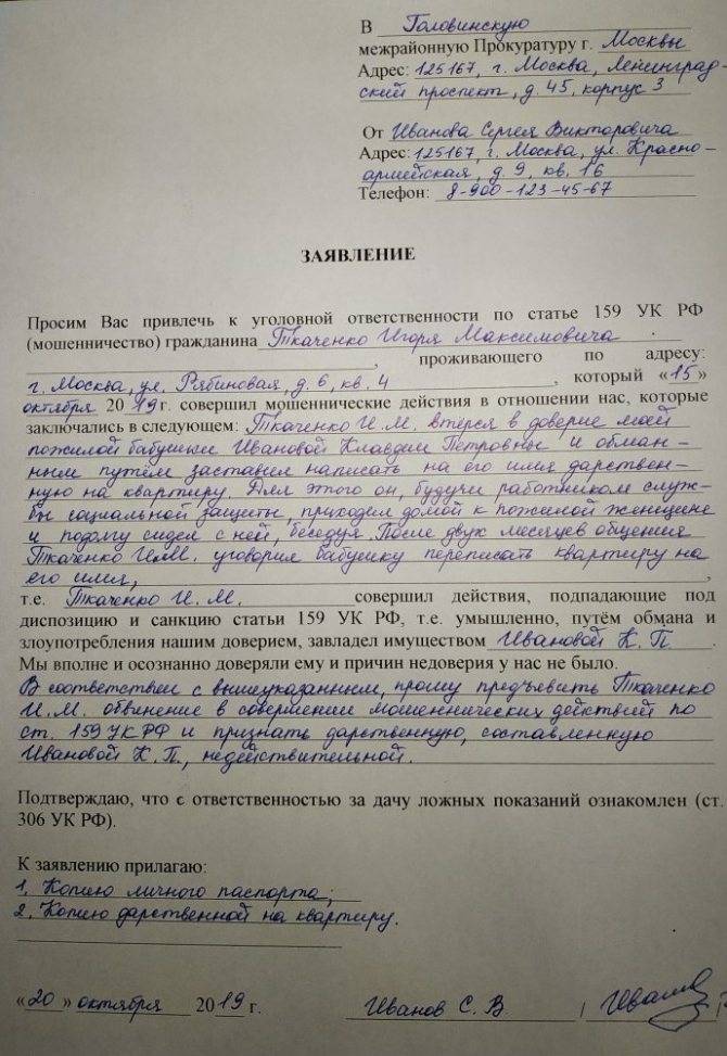 Что такое макияж нюд: все тонкости натурального мэйкапа