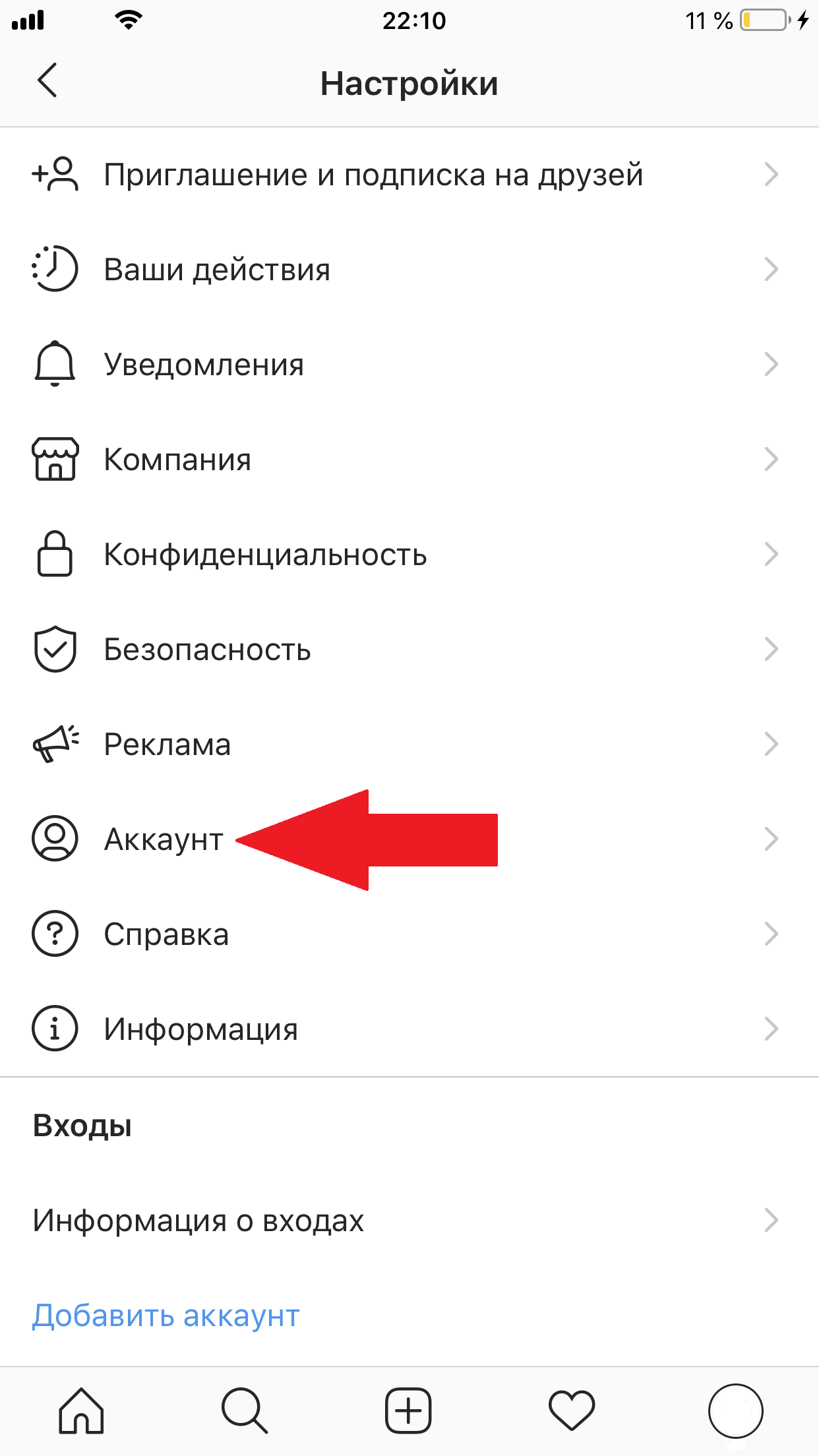 Маски и эффекты на фото и видео в instagram: как включить и добавлять новые
