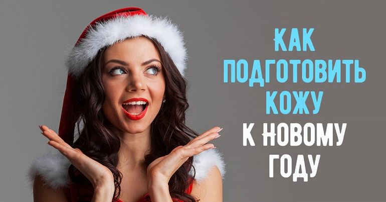 Лунный календарь для маникюра и педикюра на январь 2024 года