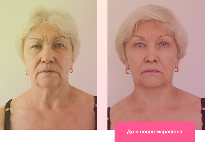 Злое лицо как избавиться