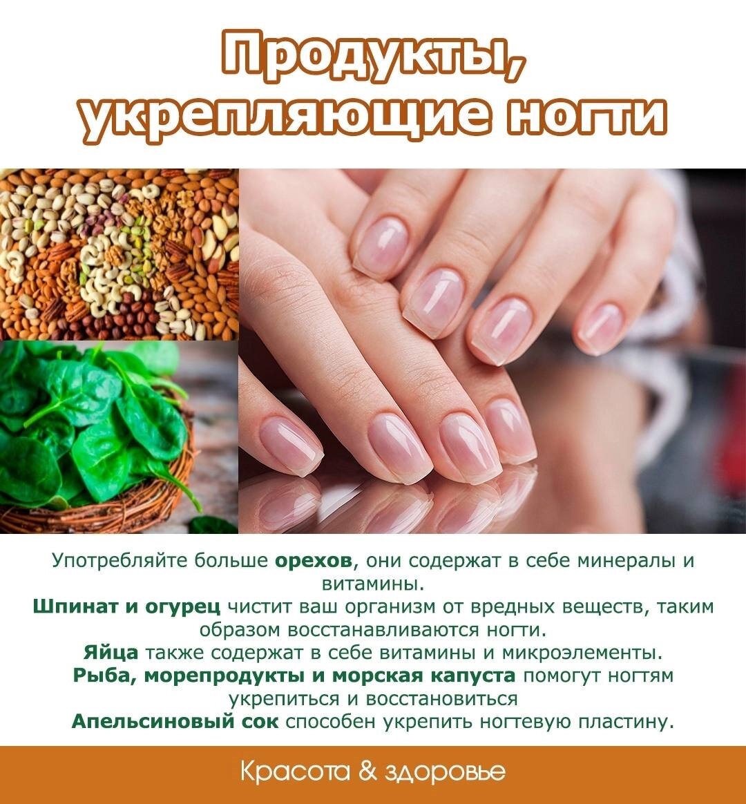 Как укрепить ногти в домашних условиях быстро и просто