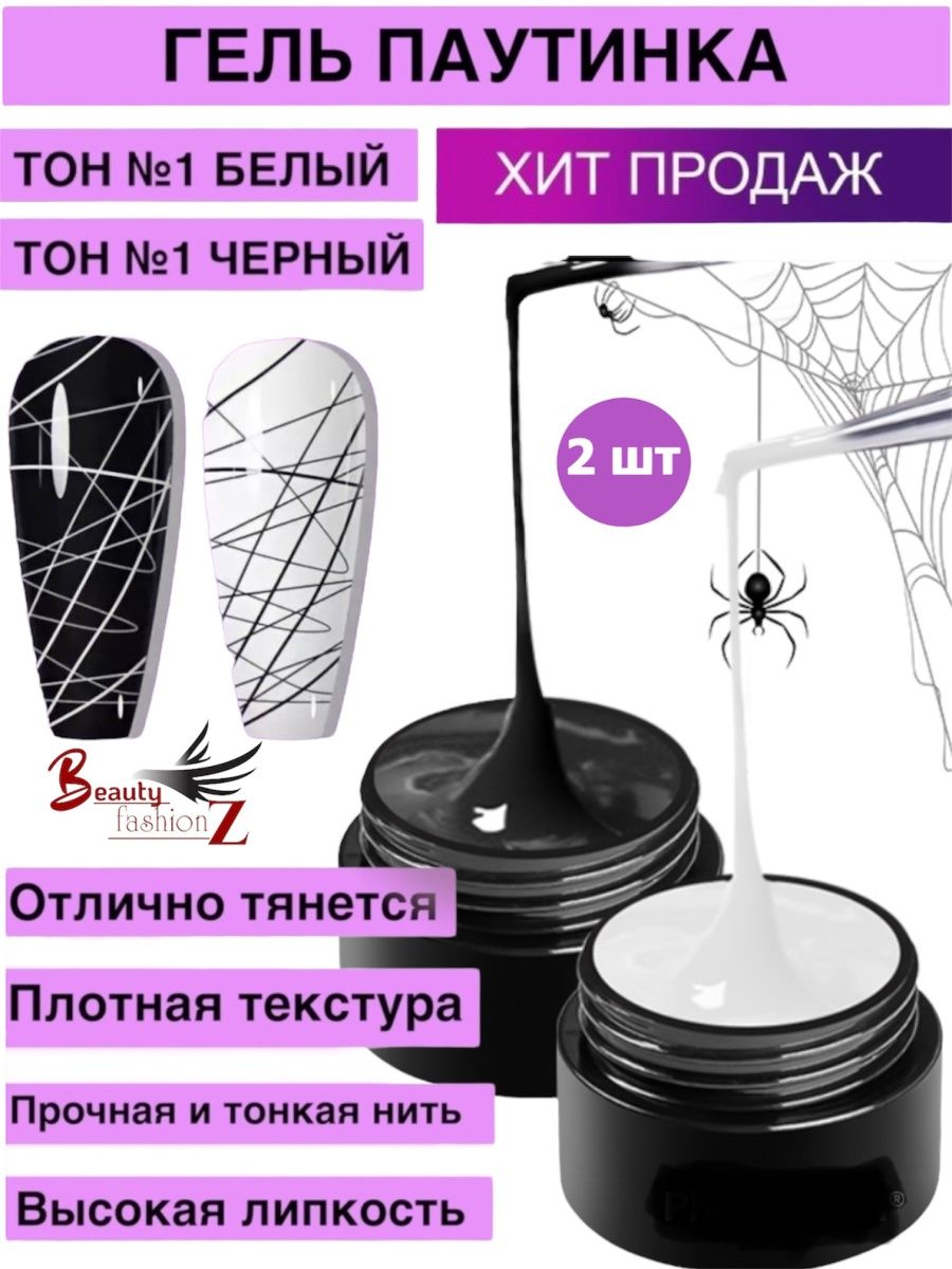 Как сделать сеточку для волос. мастер-класс